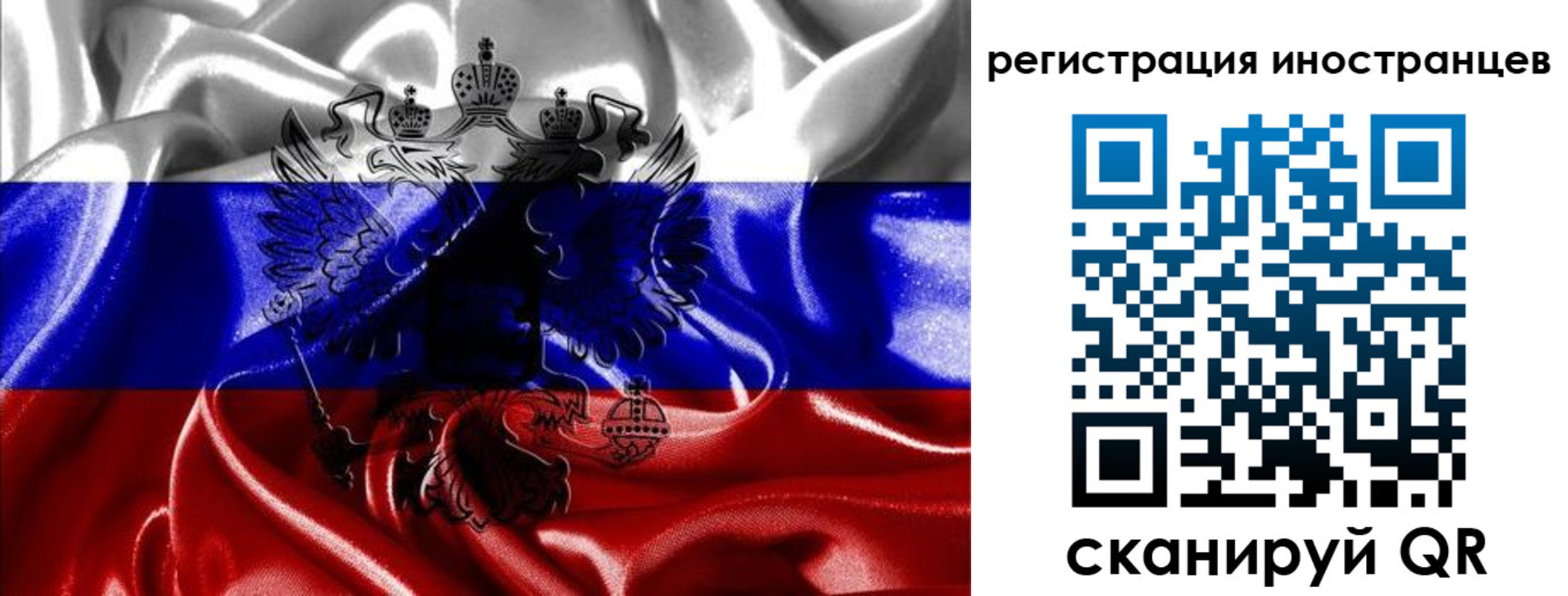 регистрация в Сафоново