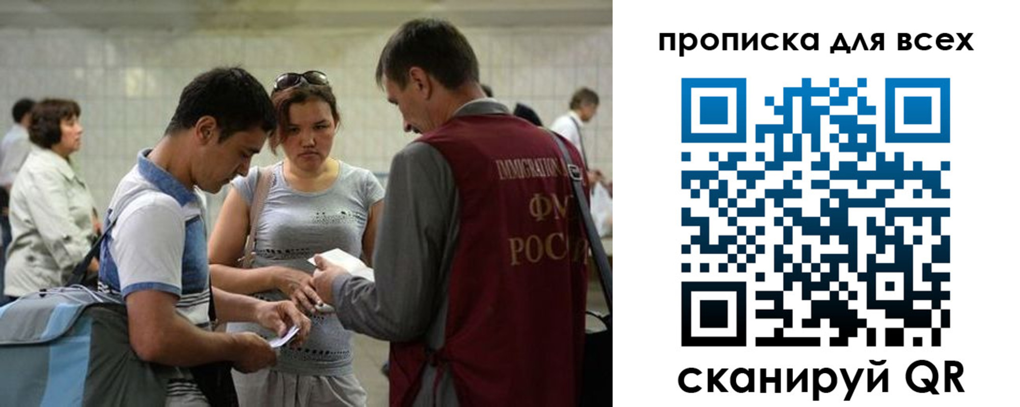 прописка для школы в Сафоново